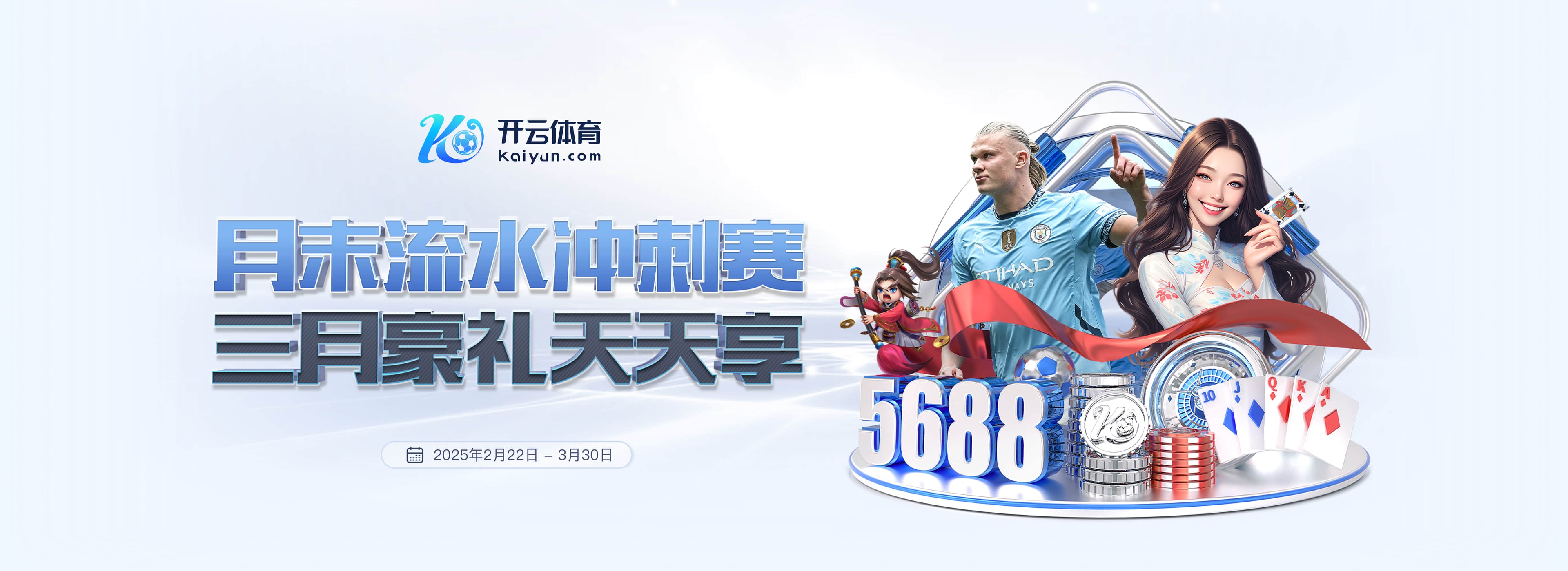 阿斯：马卡报皇马跟队记者何塞